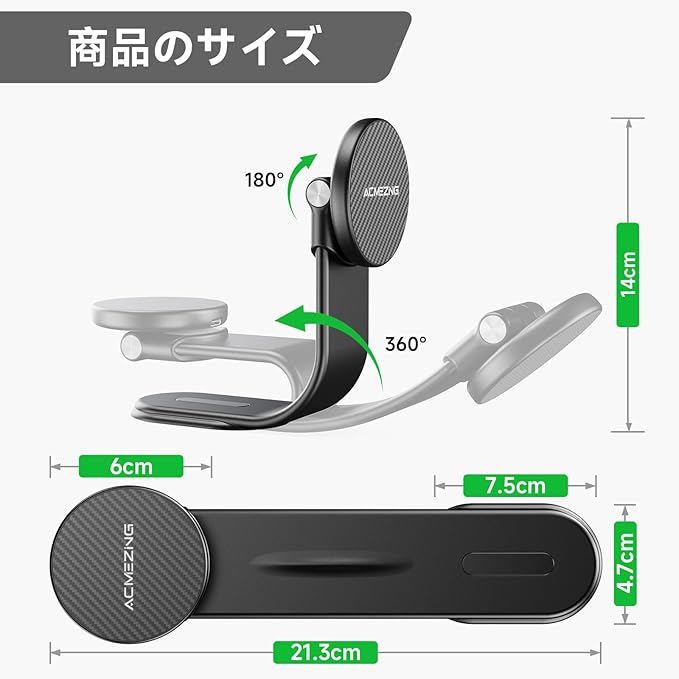 ACMEZING for 15W MagSafe Car Mount Charger, 360% Adjustable Aluminum Alloy Arm, Relocatable Car Phone Holder, Magnetic Wireless Fast Charging, Cell Phone Holder for All Car Models, Carbon Fiber