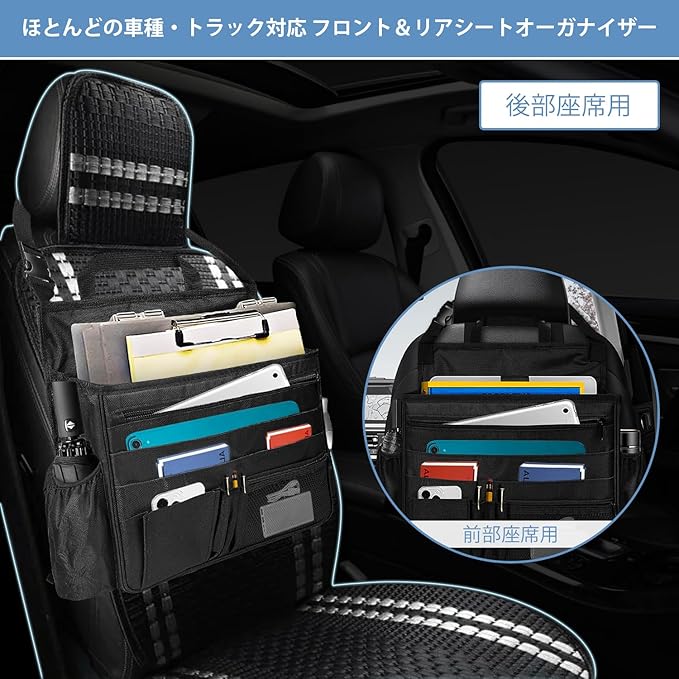 Car Backseat Organizer for Kids, Hanging Front Seat Storage Organizer with 10+ Pockets, Laptop Compartment, Cup Holders for Water Bottle - Car Organizer for Truck, SUV, Minivan Accessories