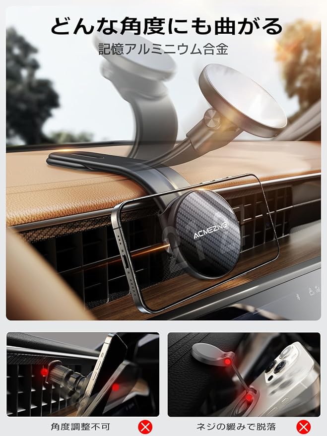 ACMEZING for 15W MagSafe Car Mount Charger, 360% Adjustable Aluminum Alloy Arm, Relocatable Car Phone Holder, Magnetic Wireless Fast Charging, Cell Phone Holder for All Car Models, Carbon Fiber