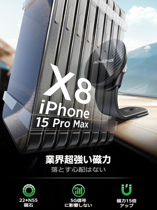 ACMEZING for 15W MagSafe Car Mount Charger, 360% Adjustable Aluminum Alloy Arm, Relocatable Car Phone Holder, Magnetic Wireless Fast Charging, Cell Phone Holder for All Car Models, Carbon Fiber