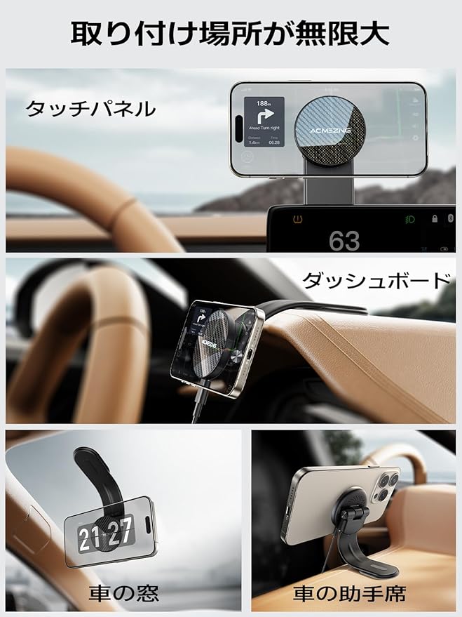 ACMEZING for 15W MagSafe Car Mount Charger, 360% Adjustable Aluminum Alloy Arm, Relocatable Car Phone Holder, Magnetic Wireless Fast Charging, Cell Phone Holder for All Car Models, Carbon Fiber