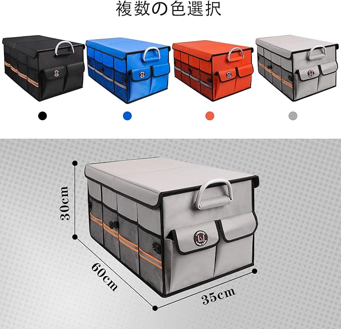 LI LIBZAKI Car Trunk Organizer, Cargo Organizer SUV Trunk Storage Non Slip Bottom Waterproof Collapsible Durable Multi Compartments-(Standard,Gray)